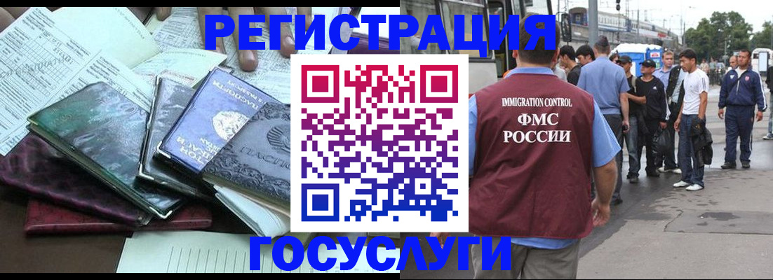 регистрация для дет. сада в Мариинске